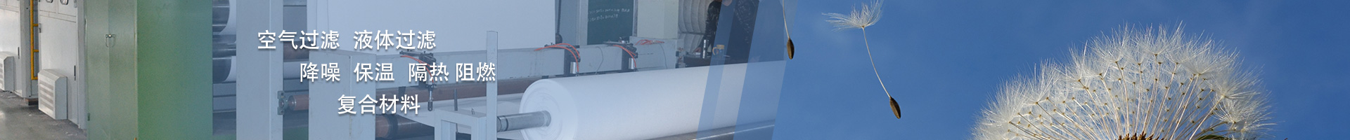 上海果韻環(huán)保材料有限公司